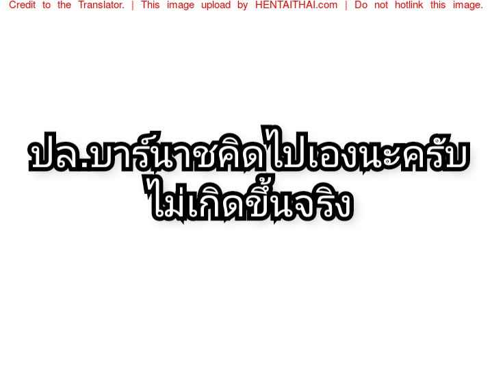 แข็งแล้วนะ [Kesshoku Mikan] VAPOUR TRAIL 11