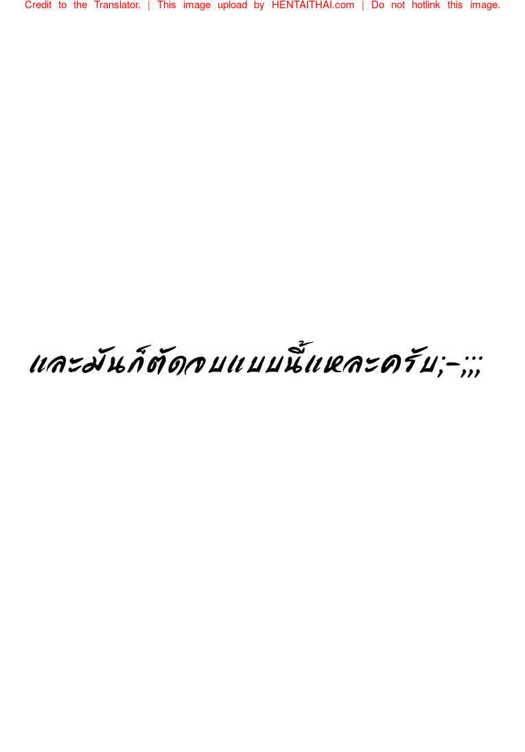 แอบ(กิน)คนเดียว ไม่แบ่งใคร [Charka] Hayama NTR 11