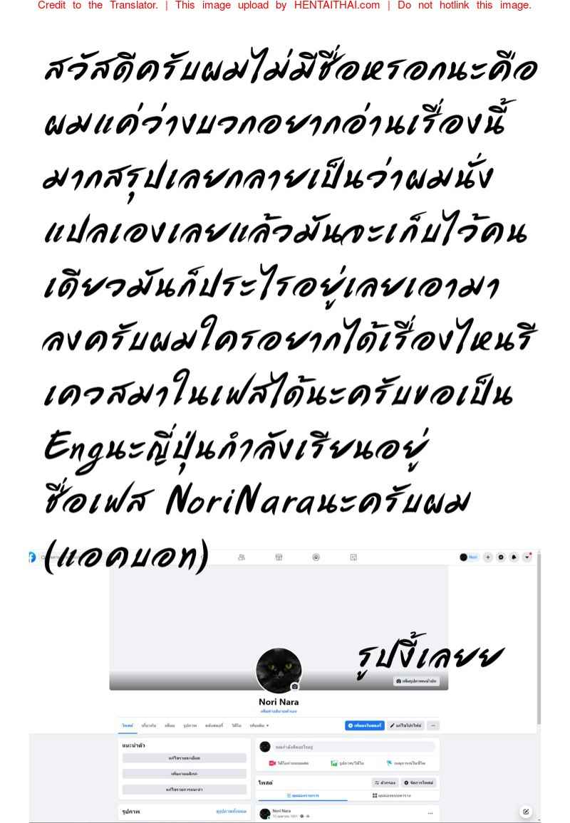 แอบ(กิน)คนเดียว ไม่แบ่งใคร [Charka] Hayama NTR 12