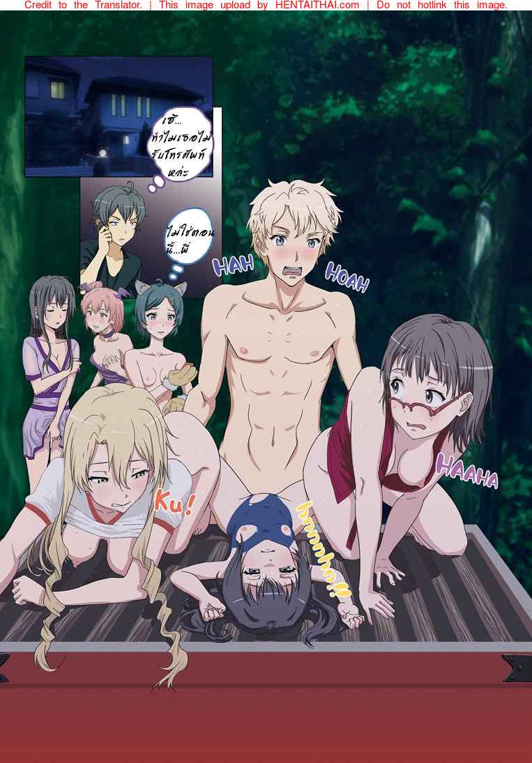 แอบ(กิน)คนเดียว ไม่แบ่งใคร [Charka] Hayama NTR 3