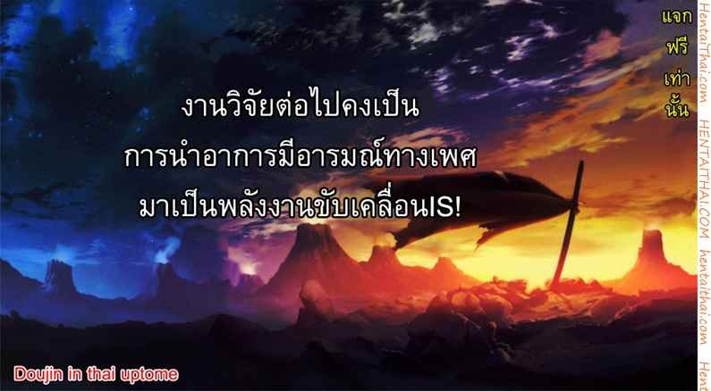 โดนมอมยาเสียสาว [Mahirutei (Izumi Mahiru)] Cecilia Style 33