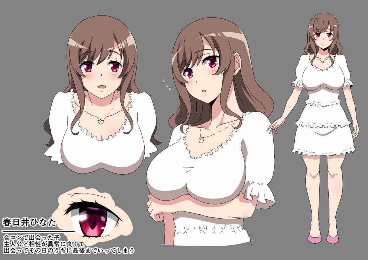 โยอิโกะ น่ารักสุดๆ [Hara] Chou Aishou Yoiko 18