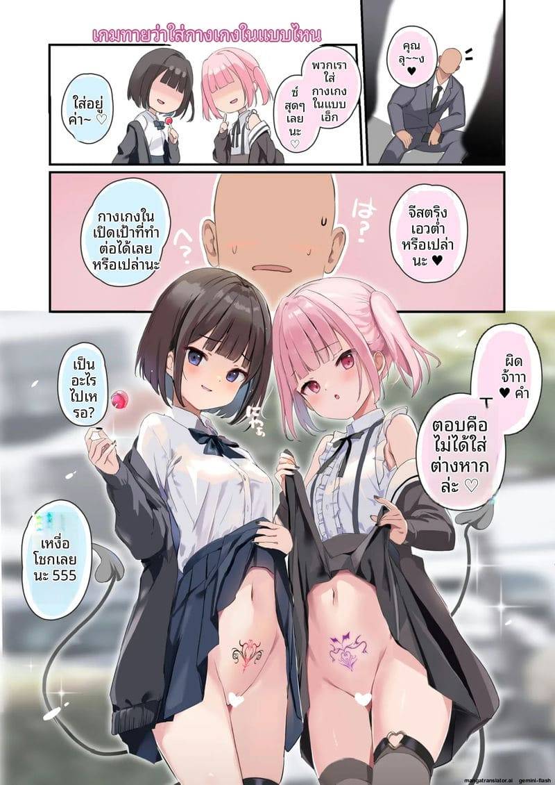 003