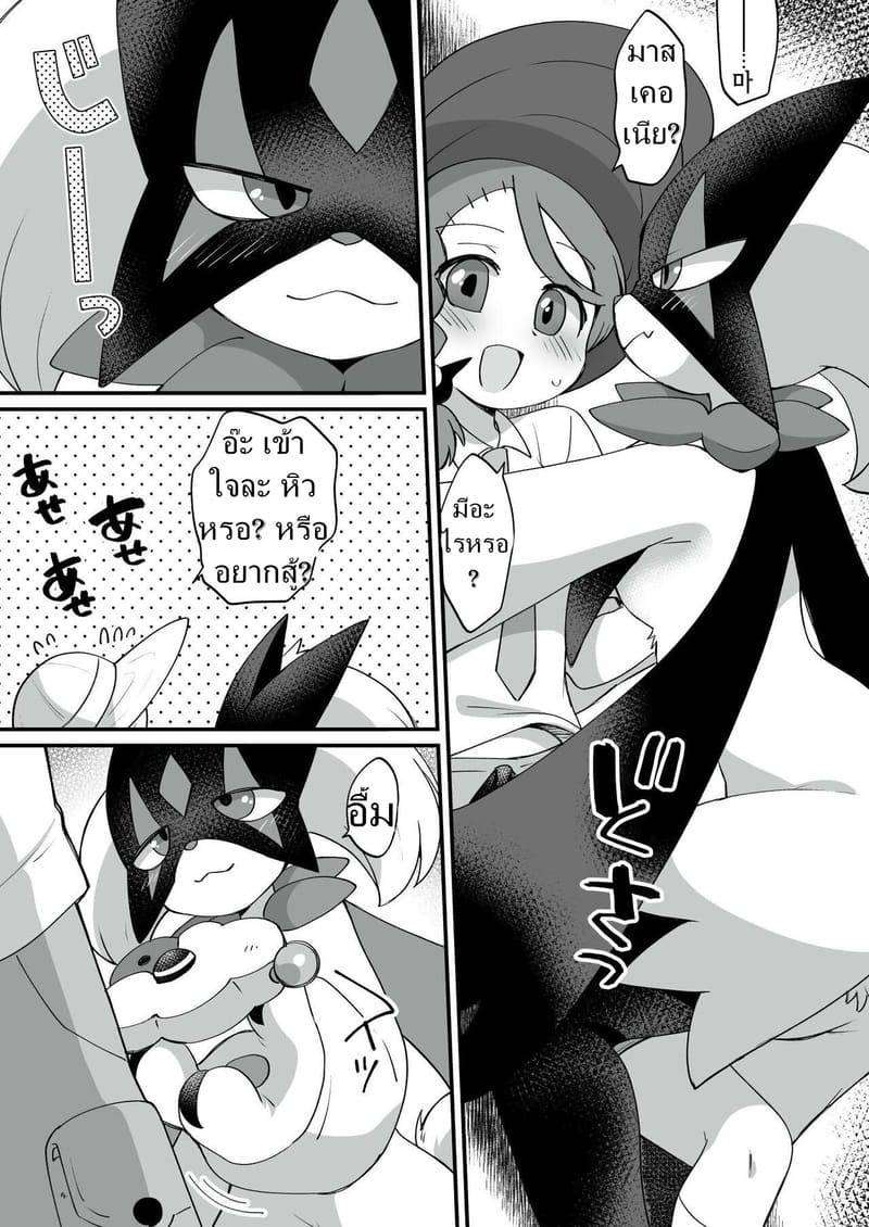 006