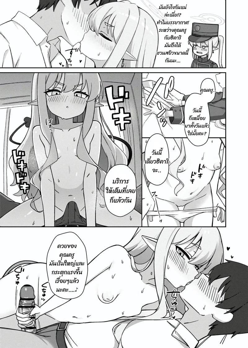 006