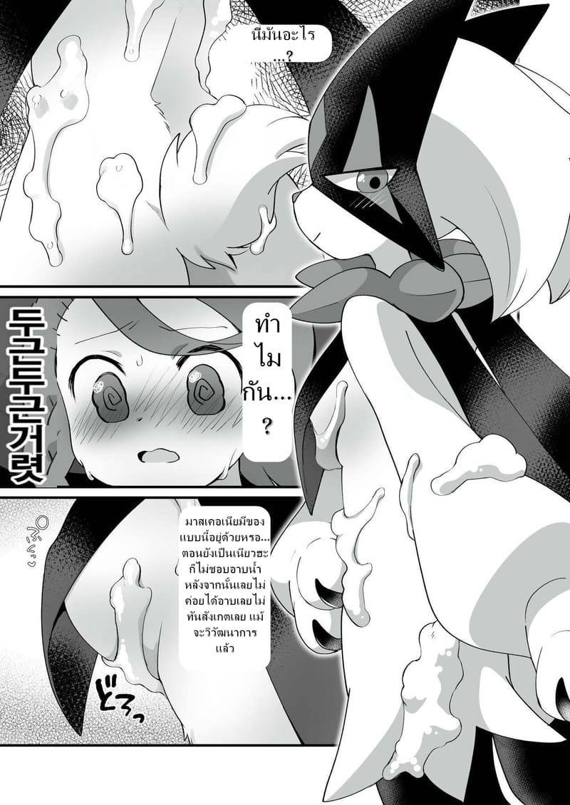 008