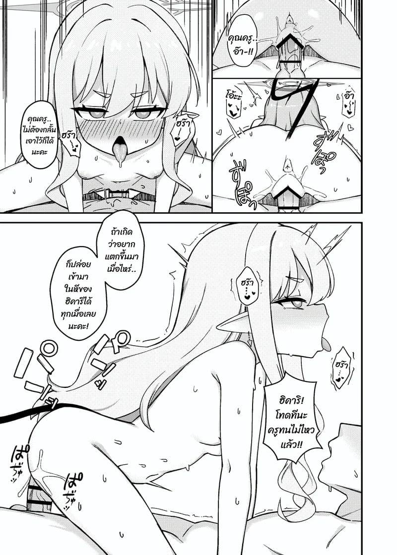 008