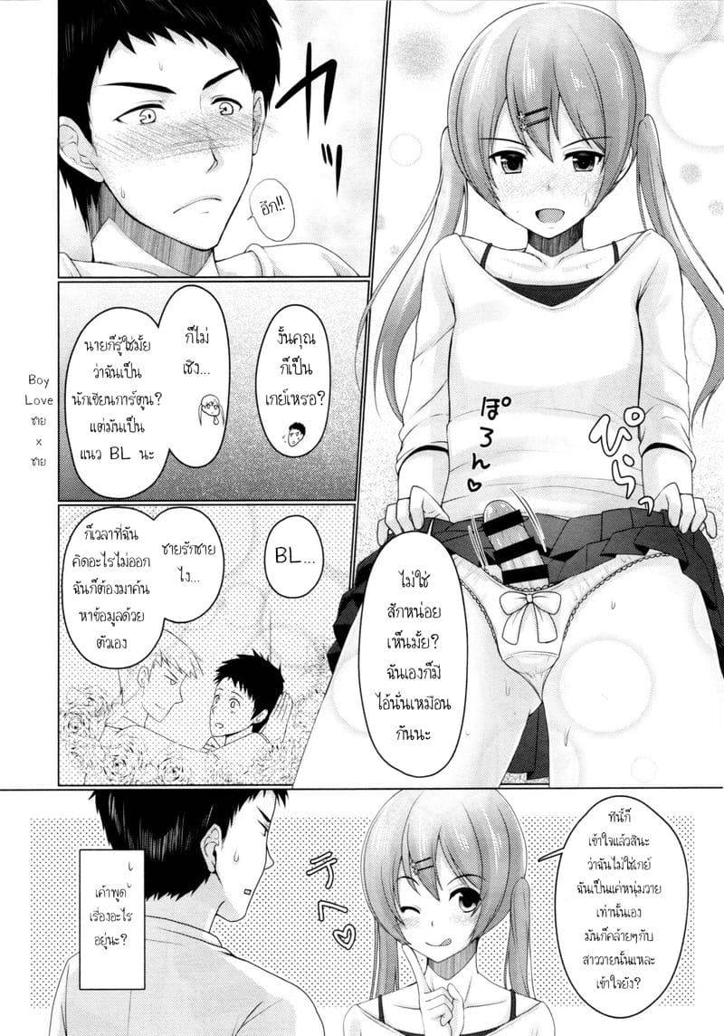 011 011