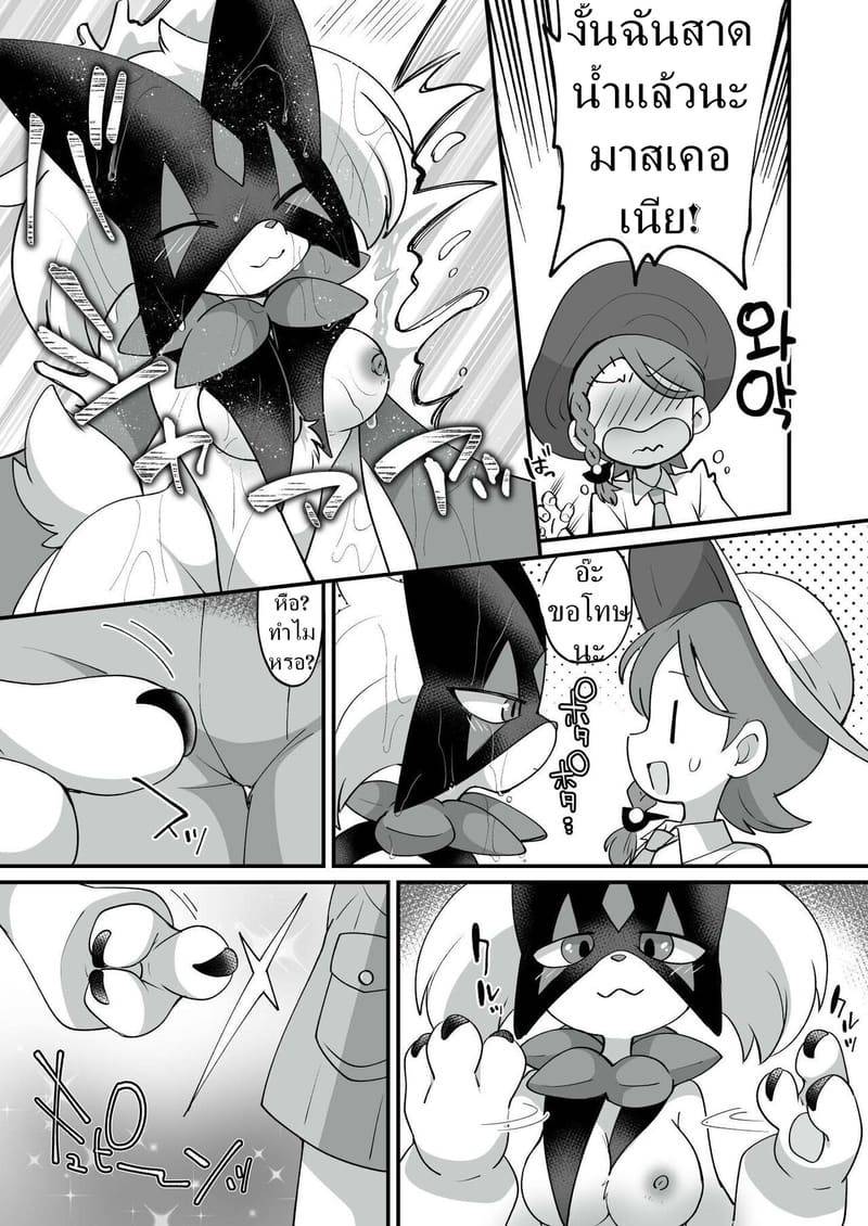 011