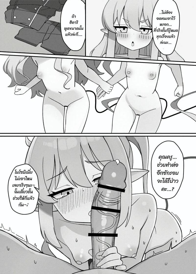 011