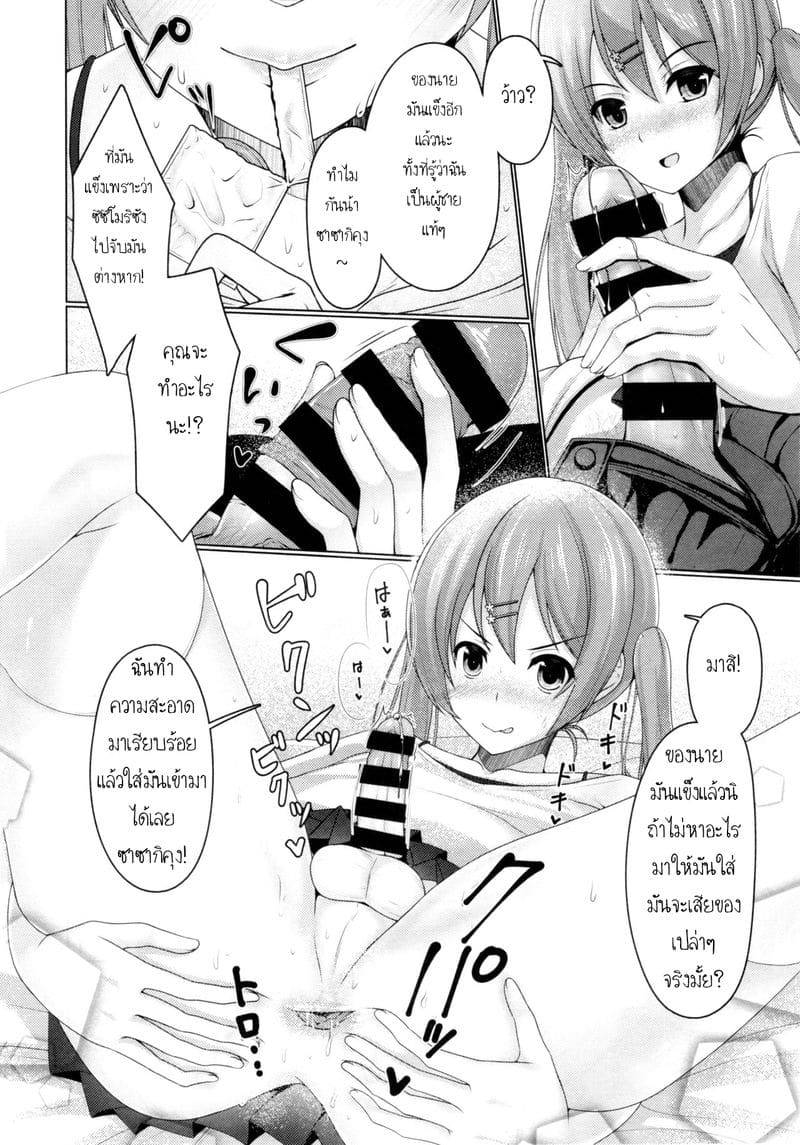013 013