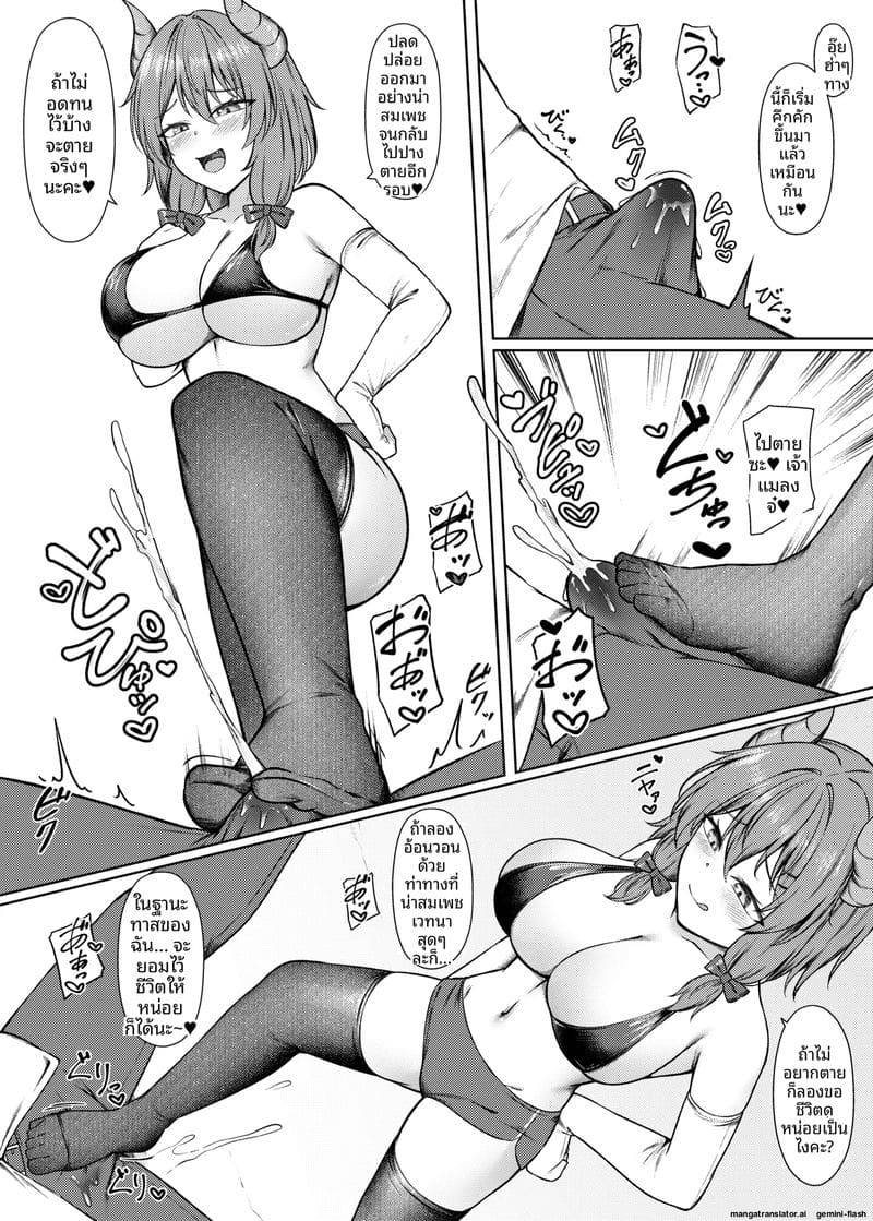 014