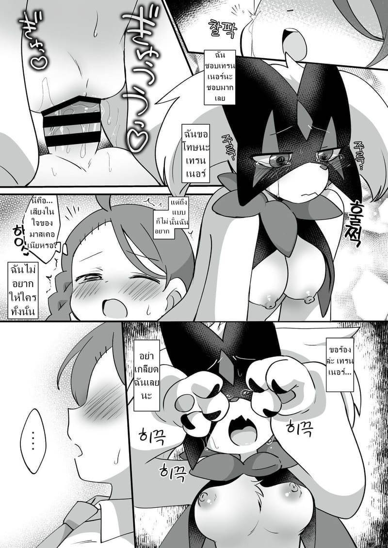 016