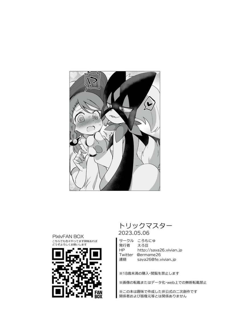 021