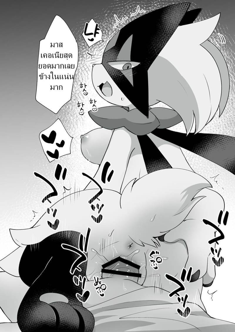 023