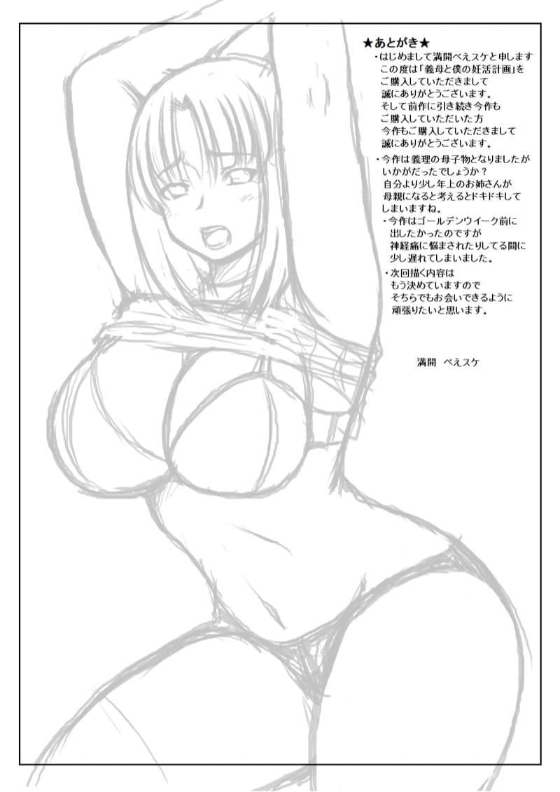039 039