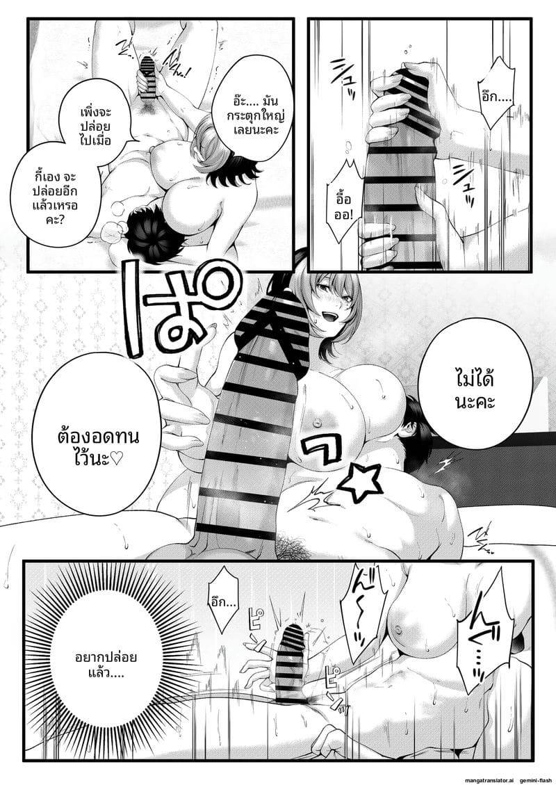 081