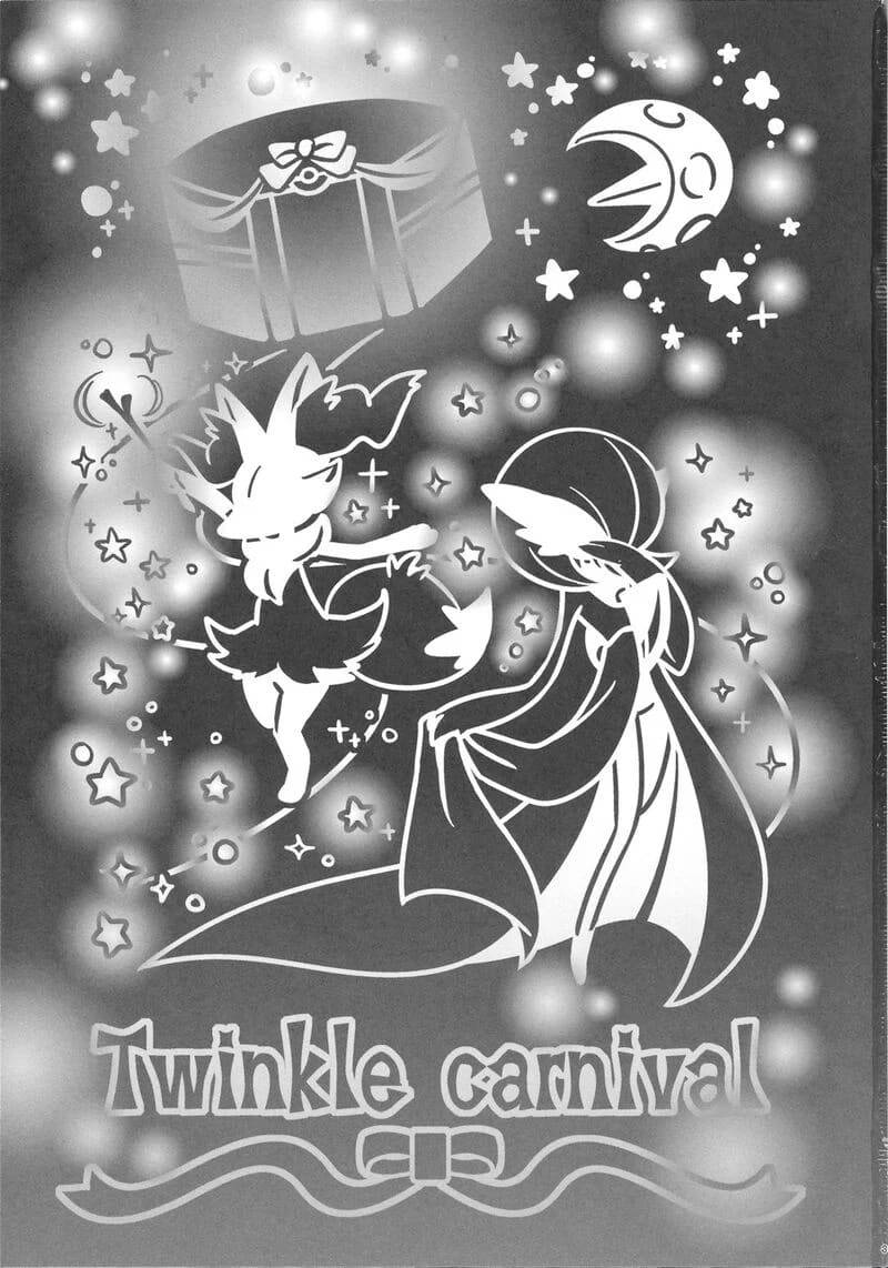 การประกวดเซ็กซ์สุดยิ่งใหญ่ (C87)Twinkle Carnival -Super Sex Contest02
