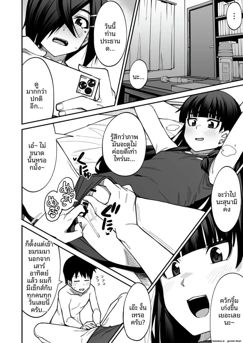 ก้าวเข้าสู่ชมรมเย็ดหลังเลิกเรียน Houkago Koui Doukoukai e Youkoso03 ก้าวเข้าสู่ชมรมเย็ดหลังเลิกเรียน Houkago Koui Doukoukai e Youkoso03