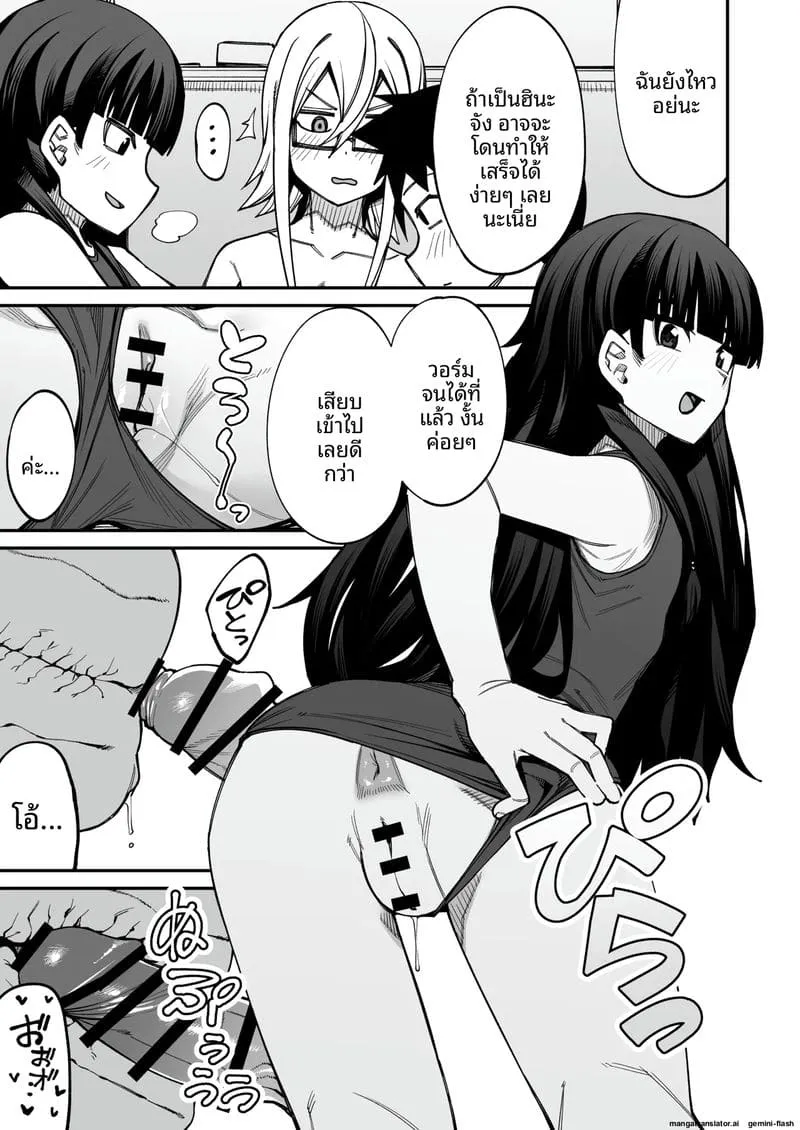 ก้าวเข้าสู่ชมรมเย็ดหลังเลิกเรียน Houkago Koui Doukoukai e Youkoso04 ก้าวเข้าสู่ชมรมเย็ดหลังเลิกเรียน Houkago Koui Doukoukai e Youkoso04