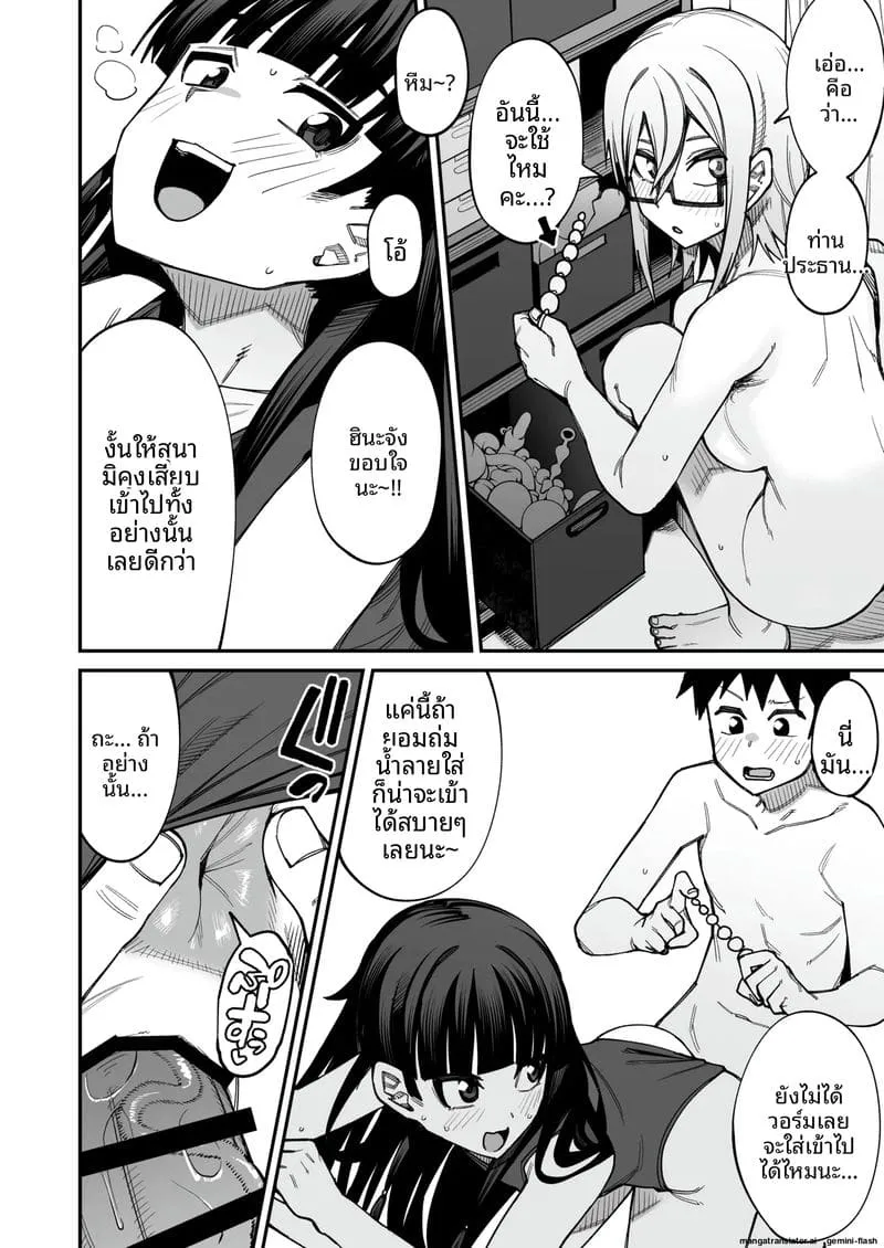 ก้าวเข้าสู่ชมรมเย็ดหลังเลิกเรียน Houkago Koui Doukoukai e Youkoso05 ก้าวเข้าสู่ชมรมเย็ดหลังเลิกเรียน Houkago Koui Doukoukai e Youkoso05