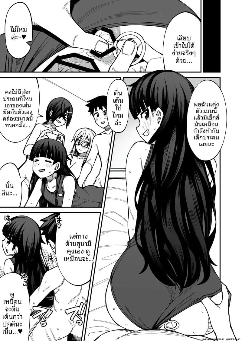 ก้าวเข้าสู่ชมรมเย็ดหลังเลิกเรียน Houkago Koui Doukoukai e Youkoso06 ก้าวเข้าสู่ชมรมเย็ดหลังเลิกเรียน Houkago Koui Doukoukai e Youkoso06