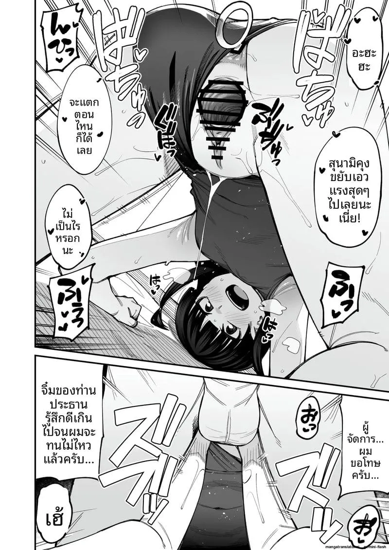 ก้าวเข้าสู่ชมรมเย็ดหลังเลิกเรียน Houkago Koui Doukoukai e Youkoso07 ก้าวเข้าสู่ชมรมเย็ดหลังเลิกเรียน Houkago Koui Doukoukai e Youkoso07