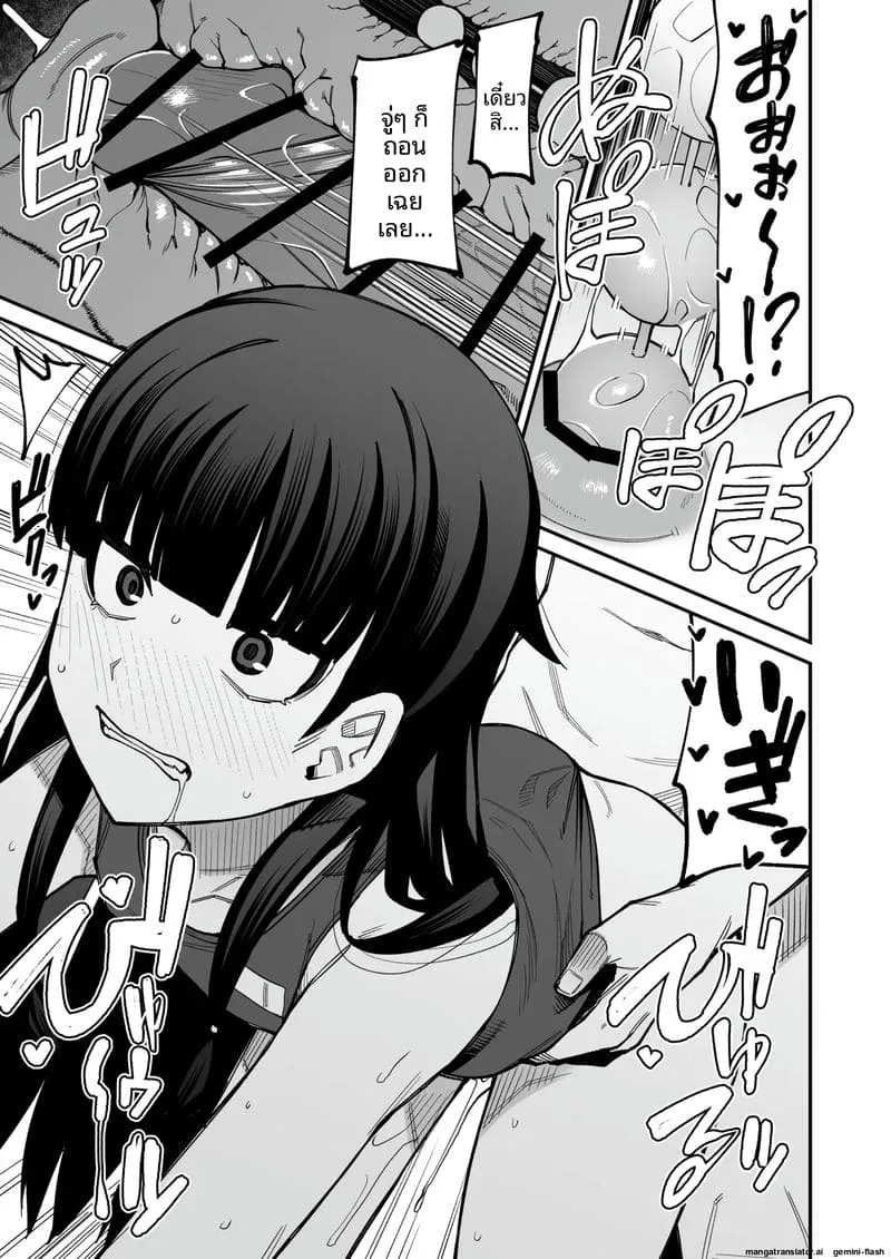 ก้าวเข้าสู่ชมรมเย็ดหลังเลิกเรียน Houkago Koui Doukoukai e Youkoso08 ก้าวเข้าสู่ชมรมเย็ดหลังเลิกเรียน Houkago Koui Doukoukai e Youkoso08