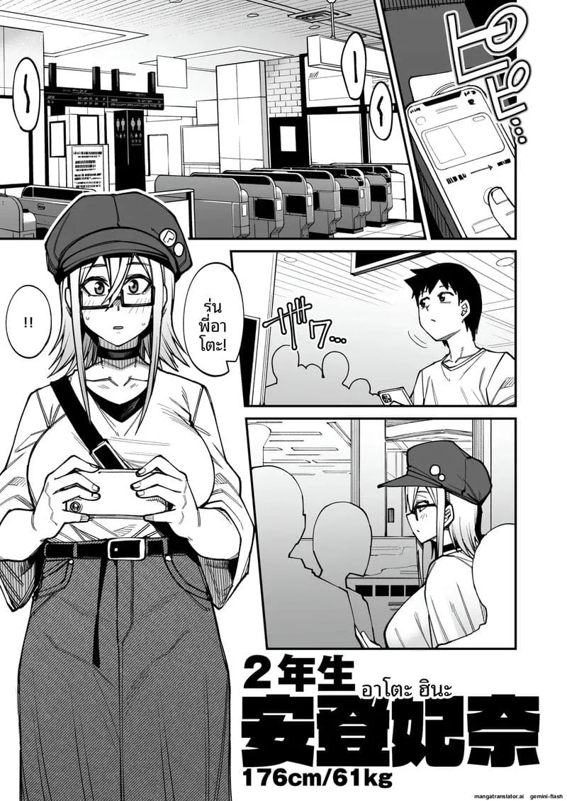 ก้าวเข้าสู่ชมรมเย็ดหลังเลิกเรียน Houkago Koui Doukoukai e Youkoso10 ก้าวเข้าสู่ชมรมเย็ดหลังเลิกเรียน Houkago Koui Doukoukai e Youkoso10