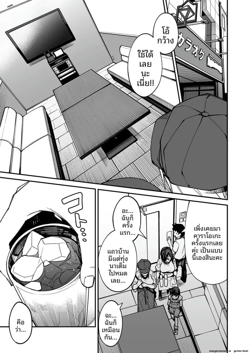 ก้าวเข้าสู่ชมรมเย็ดหลังเลิกเรียน Houkago Koui Doukoukai e Youkoso13 ก้าวเข้าสู่ชมรมเย็ดหลังเลิกเรียน Houkago Koui Doukoukai e Youkoso13
