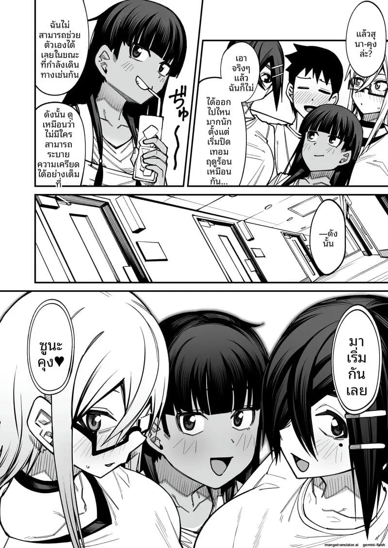 ก้าวเข้าสู่ชมรมเย็ดหลังเลิกเรียน Houkago Koui Doukoukai e Youkoso14 ก้าวเข้าสู่ชมรมเย็ดหลังเลิกเรียน Houkago Koui Doukoukai e Youkoso14
