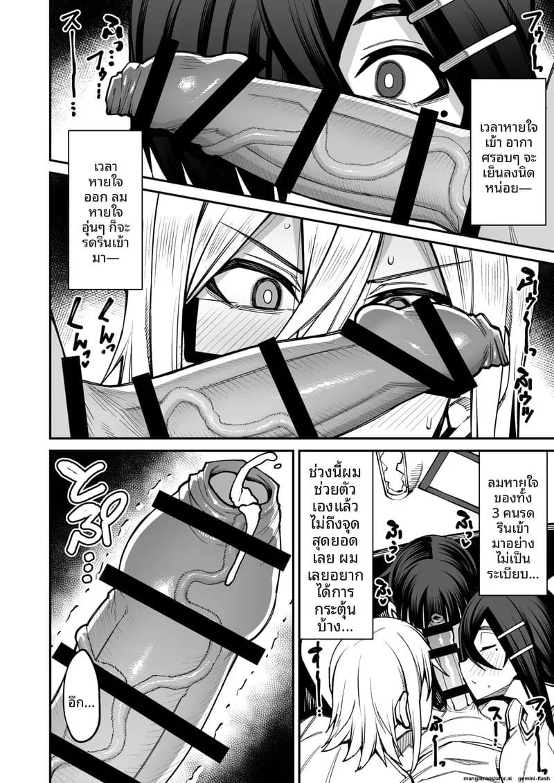 ก้าวเข้าสู่ชมรมเย็ดหลังเลิกเรียน Houkago Koui Doukoukai e Youkoso16 ก้าวเข้าสู่ชมรมเย็ดหลังเลิกเรียน Houkago Koui Doukoukai e Youkoso16