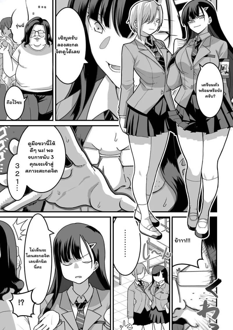 จากระเบียบสู่เร่าร้อน03