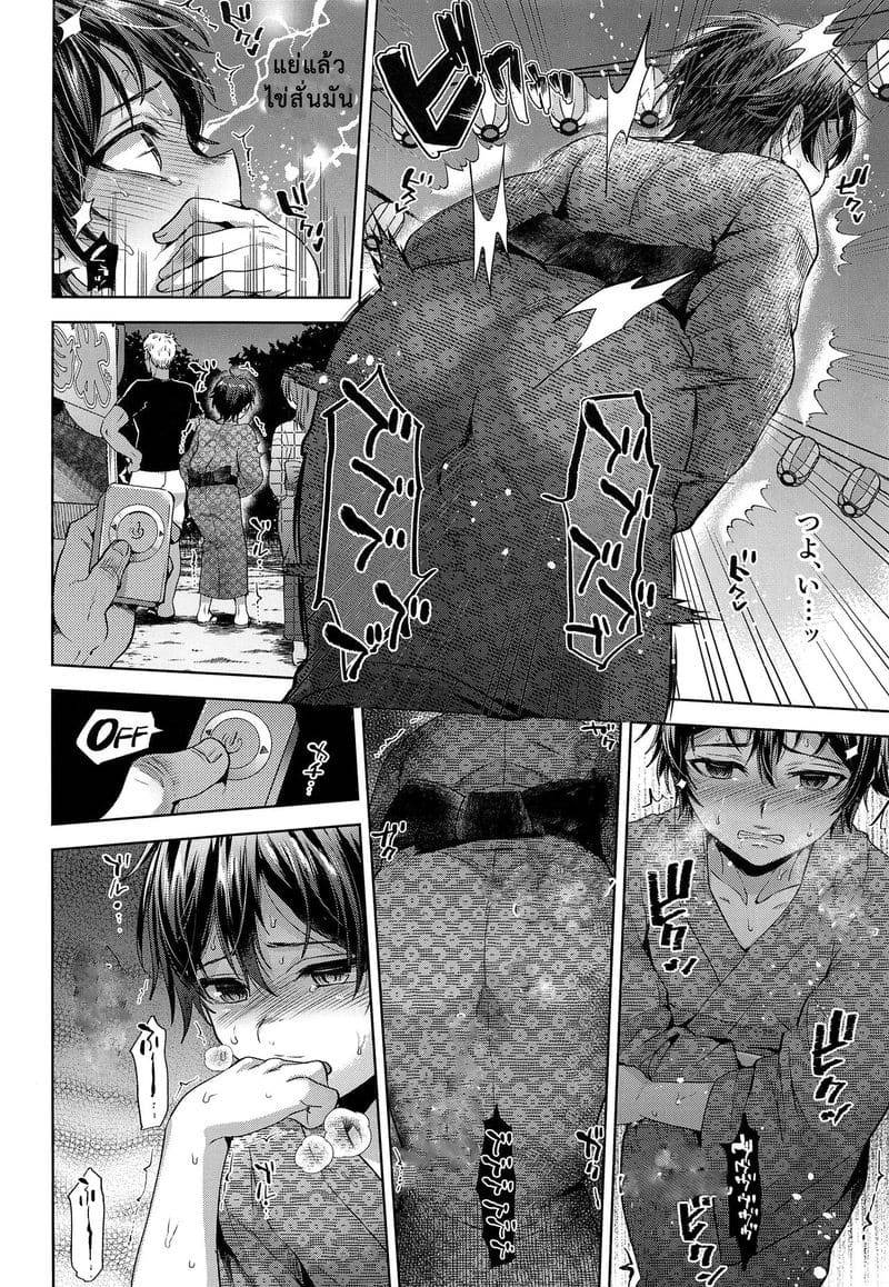 จากแฟนลูกกลายเป็นเมียพ่อ (C94) Hanabi no Yoru no Himitsu07
