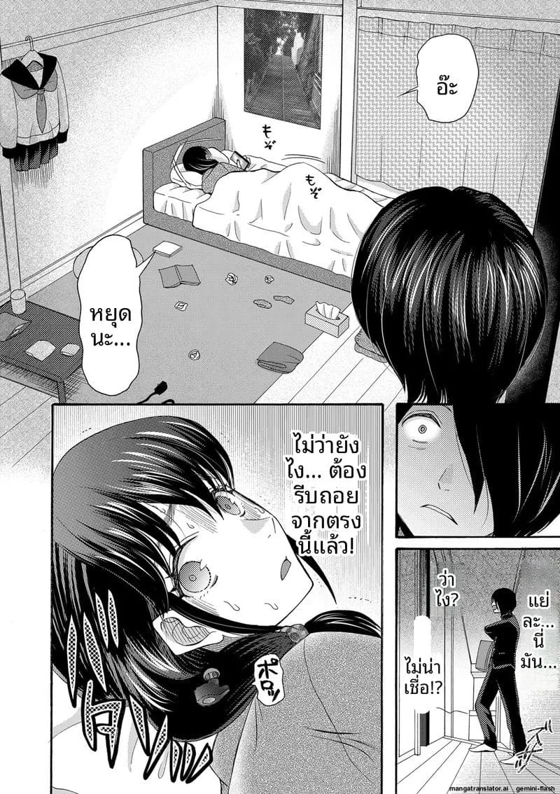 ฉันก็ได้นะเย็ดเลย You can insert your penis into me09 ฉันก็ได้นะเย็ดเลย You can insert your penis into me09