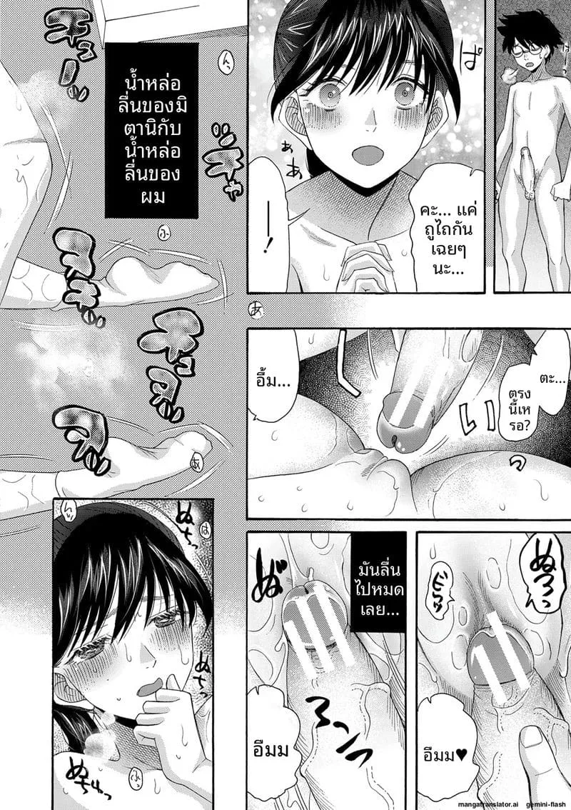 ฉันก็ได้นะเย็ดเลย You can insert your penis into me36 ฉันก็ได้นะเย็ดเลย You can insert your penis into me36