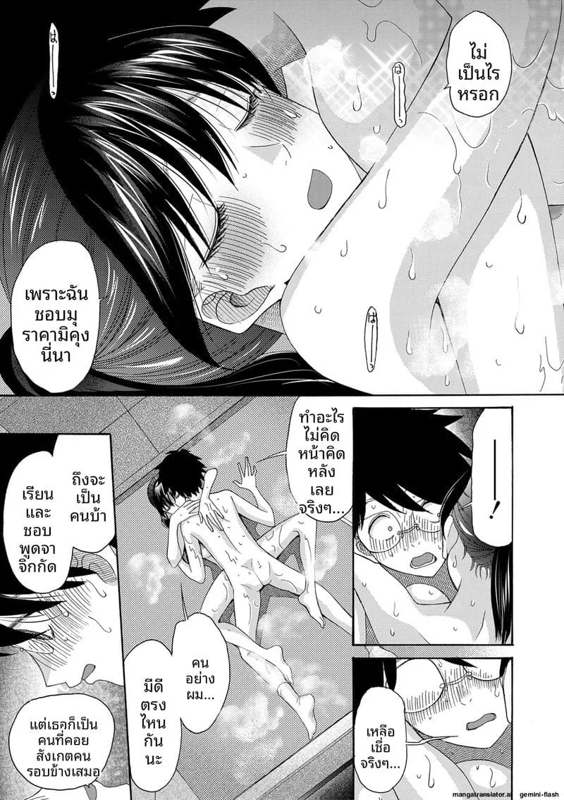 ฉันก็ได้นะเย็ดเลย You can insert your penis into me38 ฉันก็ได้นะเย็ดเลย You can insert your penis into me38