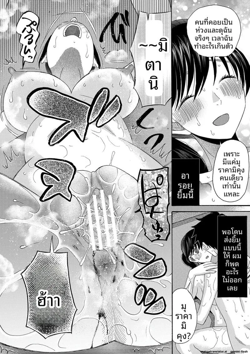 ฉันก็ได้นะเย็ดเลย You can insert your penis into me39 ฉันก็ได้นะเย็ดเลย You can insert your penis into me39