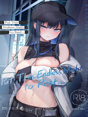 ฉันอยากให้คุณเป็นคนสอนฉัน-Put-This-Endless-Night-to-Rest
