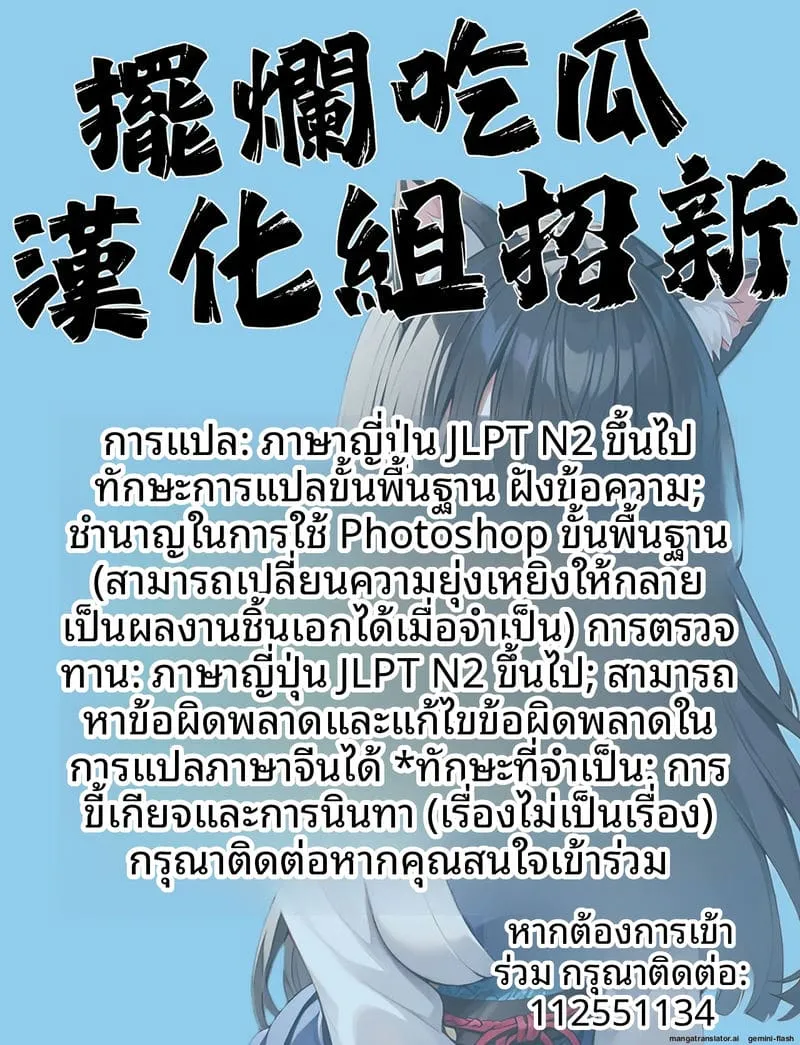 ต้อนรับเธอตกสู่หลุมหี 1 Ochiru Zenpen (COMIC Shitsurakuten)32 ต้อนรับเธอตกสู่หลุมหี 1 Ochiru Zenpen (COMIC Shitsurakuten)32