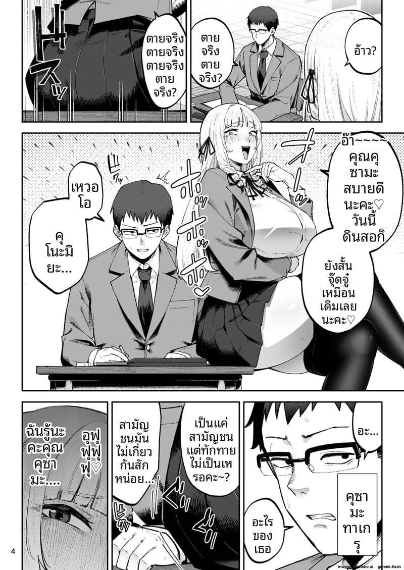 ท่านผู้หญิงสุดเซ็กซี่ทัชในเด็กหนุ่ม Soreyuke Ero Baka Ojou-sama06 ท่านผู้หญิงสุดเซ็กซี่ทัชในเด็กหนุ่ม Soreyuke Ero Baka Ojou-sama06