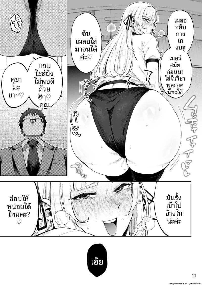 ท่านผู้หญิงสุดเซ็กซี่ทัชในเด็กหนุ่ม Soreyuke Ero Baka Ojou-sama07 ท่านผู้หญิงสุดเซ็กซี่ทัชในเด็กหนุ่ม Soreyuke Ero Baka Ojou-sama07