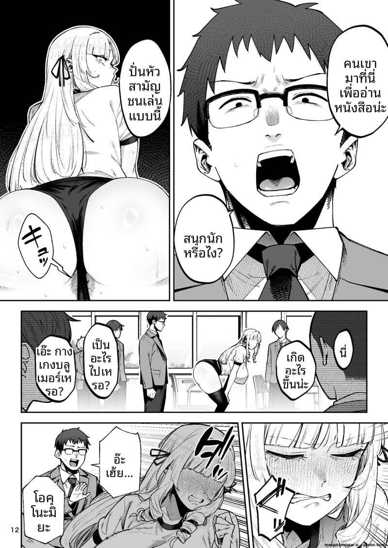 ท่านผู้หญิงสุดเซ็กซี่ทัชในเด็กหนุ่ม Soreyuke Ero Baka Ojou-sama08 ท่านผู้หญิงสุดเซ็กซี่ทัชในเด็กหนุ่ม Soreyuke Ero Baka Ojou-sama08