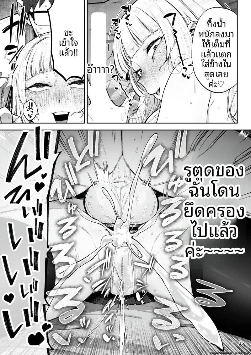 ท่านผู้หญิงสุดเซ็กซี่ทัชในเด็กหนุ่ม Soreyuke Ero Baka Ojou-sama15 ท่านผู้หญิงสุดเซ็กซี่ทัชในเด็กหนุ่ม Soreyuke Ero Baka Ojou-sama15