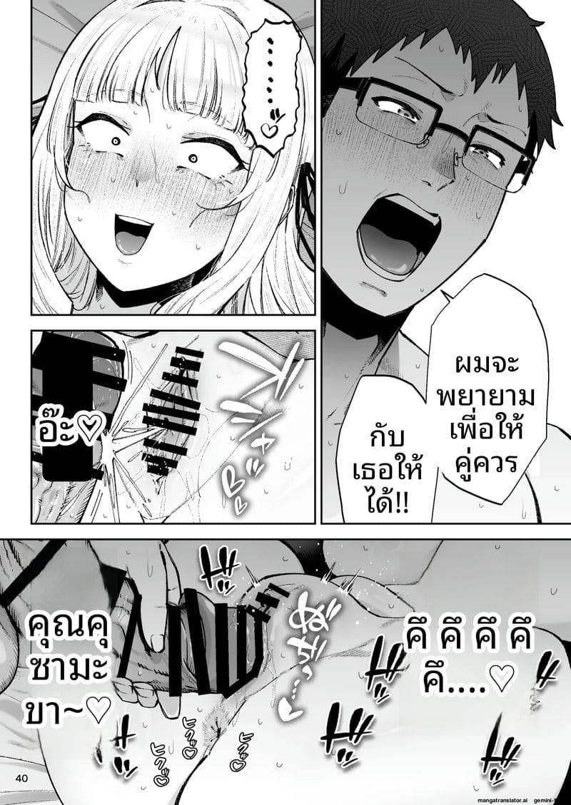 ท่านผู้หญิงสุดเซ็กซี่ทัชในเด็กหนุ่ม Soreyuke Ero Baka Ojou-sama19 ท่านผู้หญิงสุดเซ็กซี่ทัชในเด็กหนุ่ม Soreyuke Ero Baka Ojou-sama19