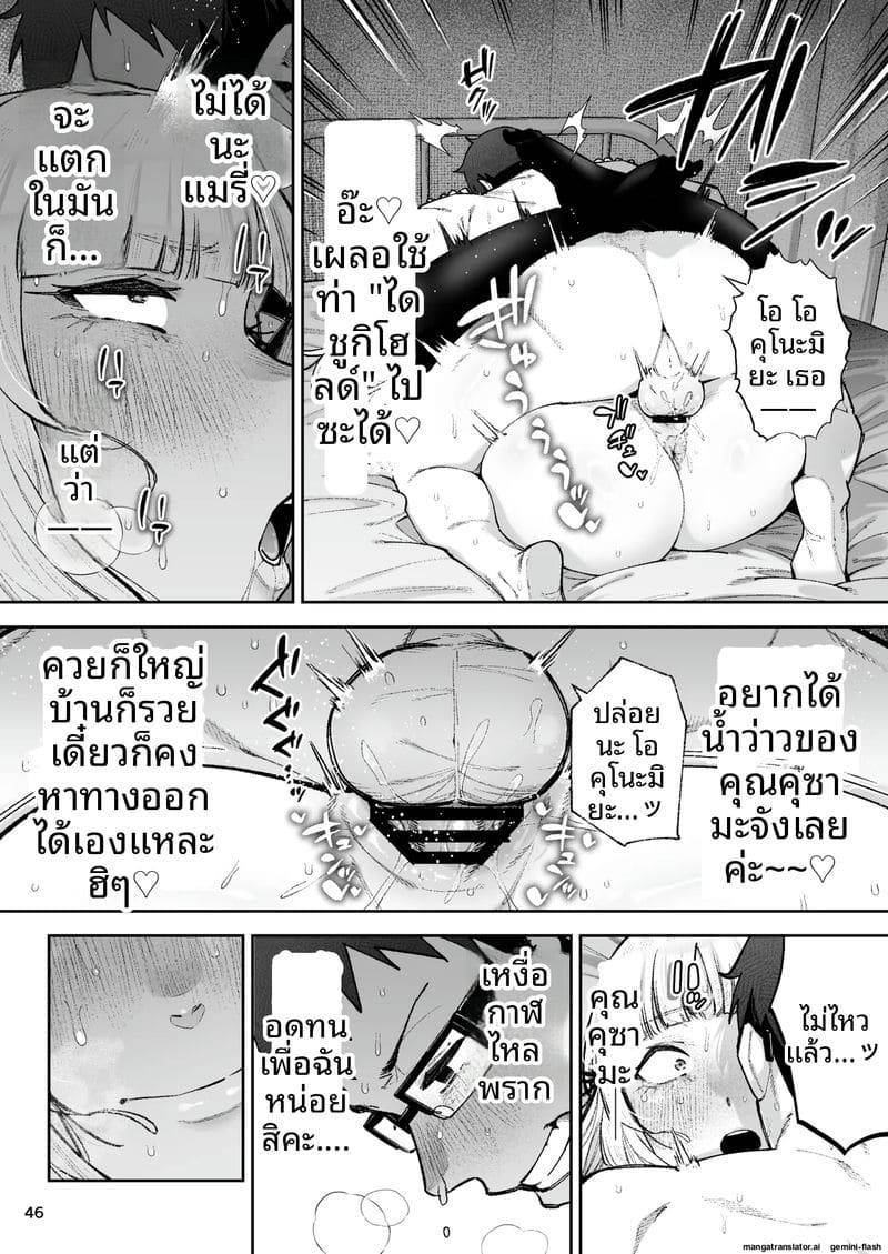 ท่านผู้หญิงสุดเซ็กซี่ทัชในเด็กหนุ่ม Soreyuke Ero Baka Ojou-sama23 ท่านผู้หญิงสุดเซ็กซี่ทัชในเด็กหนุ่ม Soreyuke Ero Baka Ojou-sama23