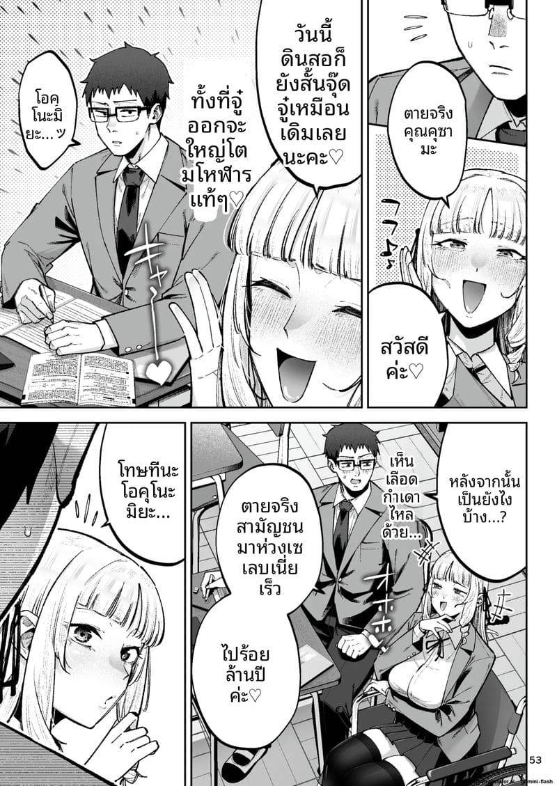 ท่านผู้หญิงสุดเซ็กซี่ทัชในเด็กหนุ่ม Soreyuke Ero Baka Ojou-sama30 ท่านผู้หญิงสุดเซ็กซี่ทัชในเด็กหนุ่ม Soreyuke Ero Baka Ojou-sama30