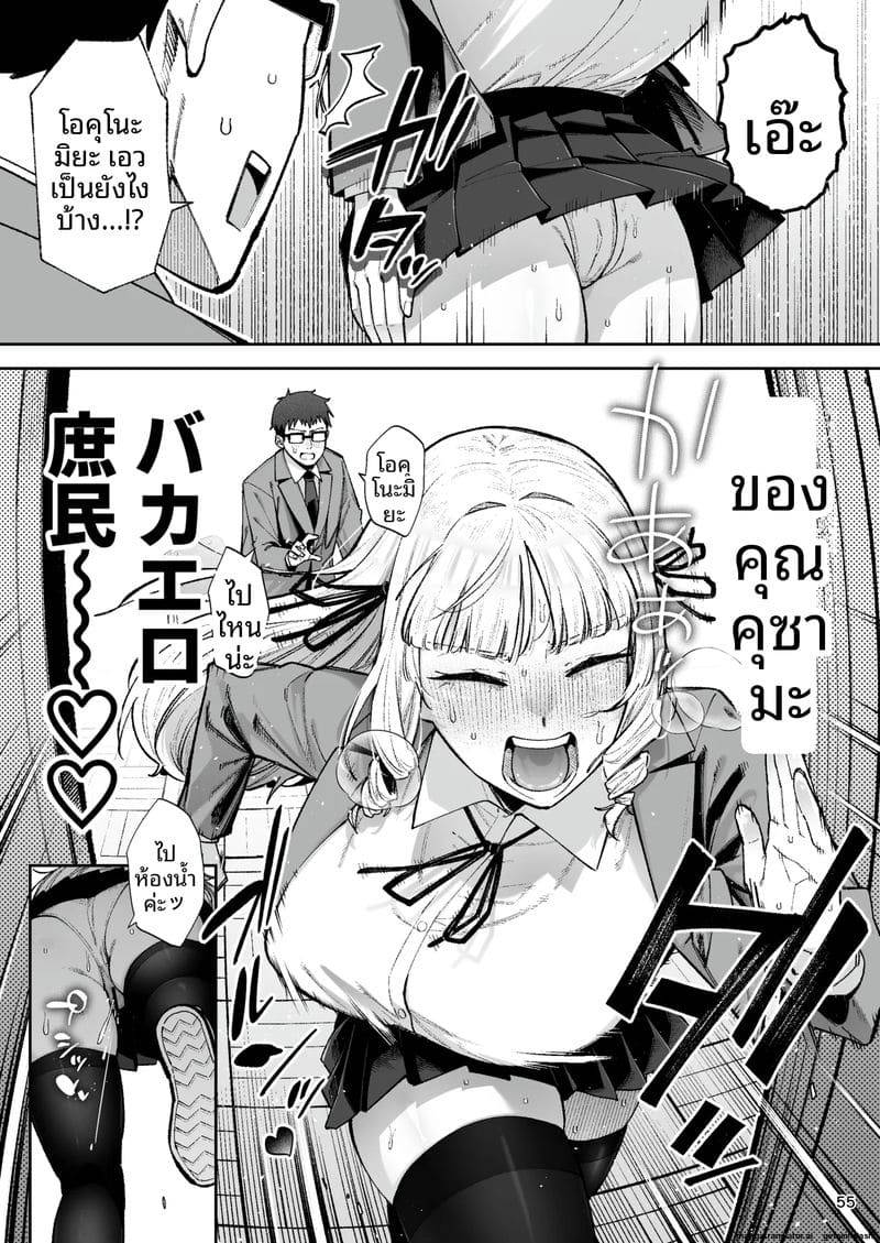 ท่านผู้หญิงสุดเซ็กซี่ทัชในเด็กหนุ่ม Soreyuke Ero Baka Ojou-sama32 ท่านผู้หญิงสุดเซ็กซี่ทัชในเด็กหนุ่ม Soreyuke Ero Baka Ojou-sama32