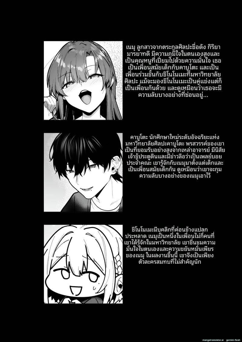 ท่านหญิงสาวนมใหญ่โดนทรมาน Choukyou Sareru Kairaku ni Oboreru03