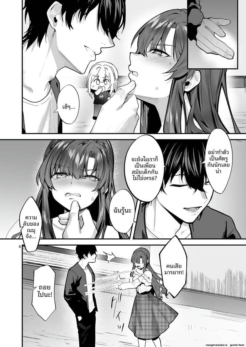 ท่านหญิงสาวนมใหญ่โดนทรมาน Choukyou Sareru Kairaku ni Oboreru05